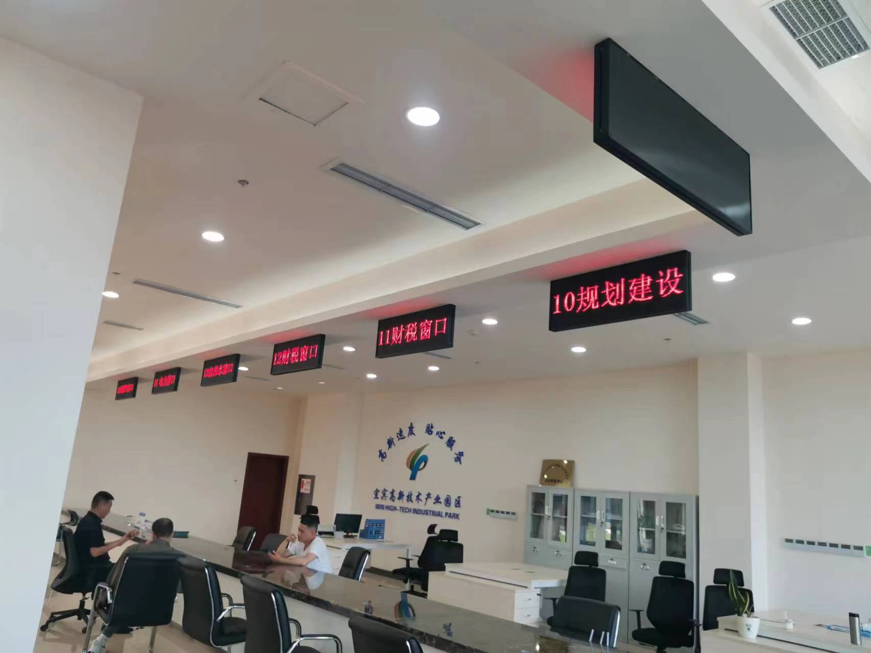 P10半戶(hù)外單紅