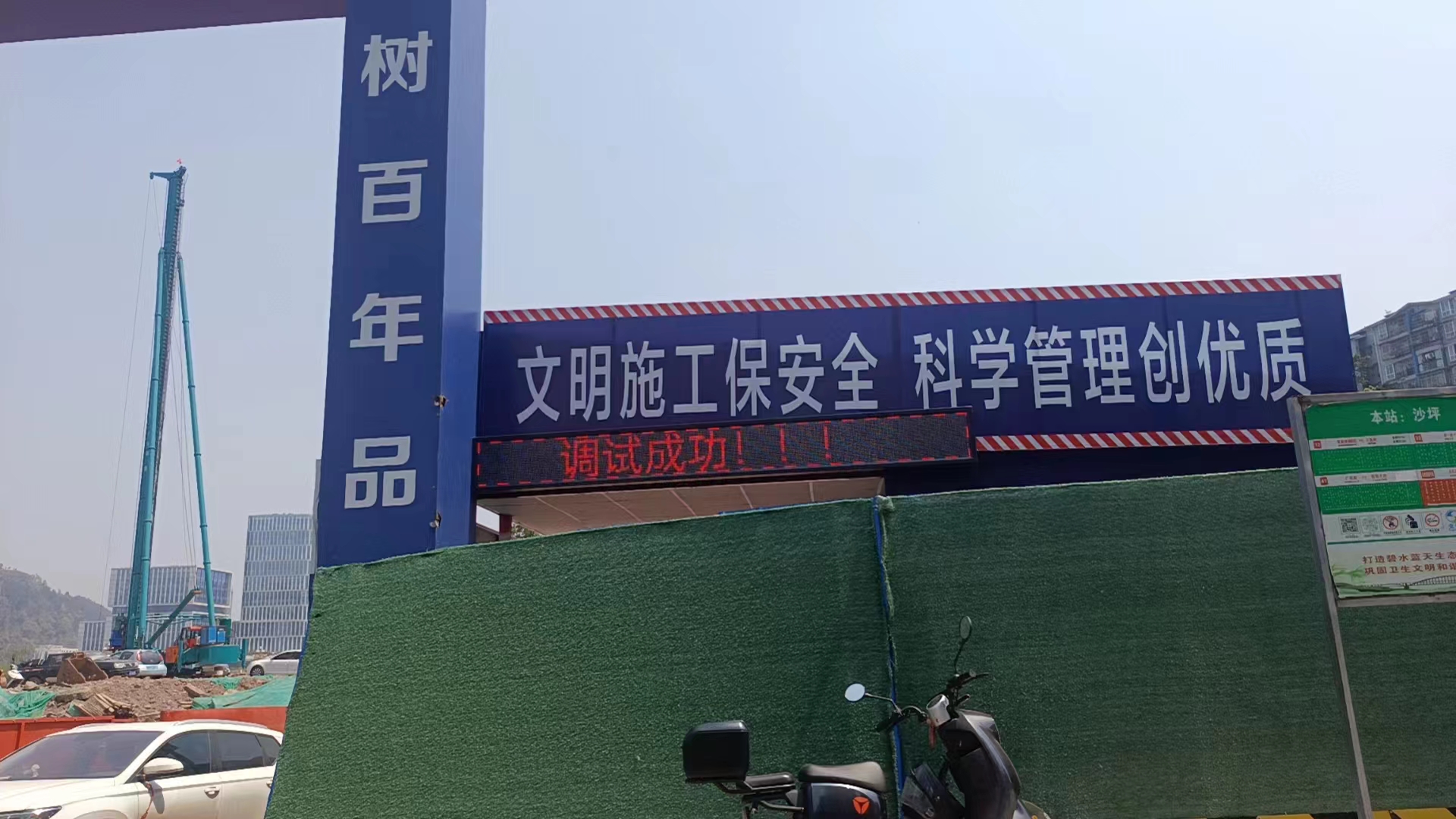 P10戶(hù)外單紅