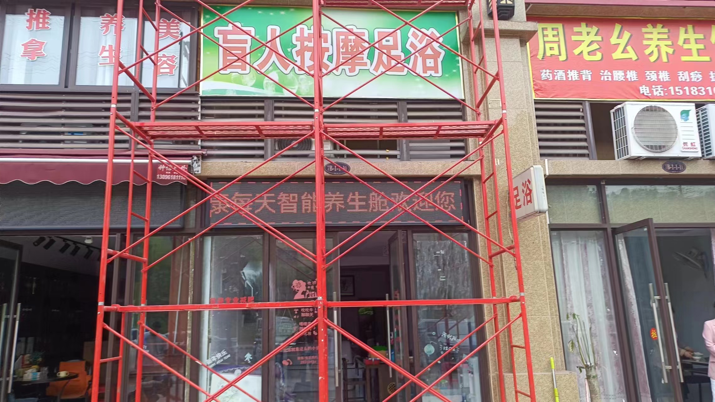 戶(hù)外P10單紅